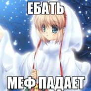 ширятель