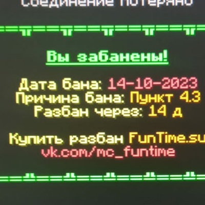 Максим Глушко