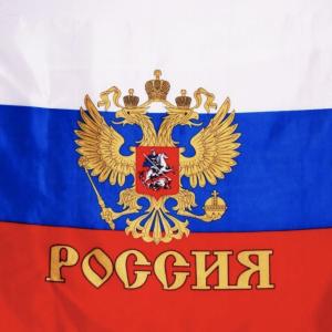 РОССИЯ Русский