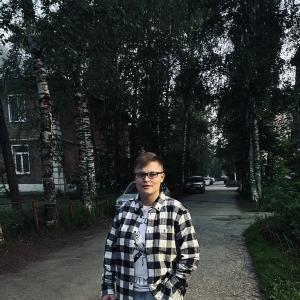 Трусиха