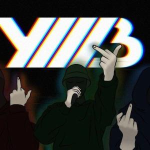 УННВ